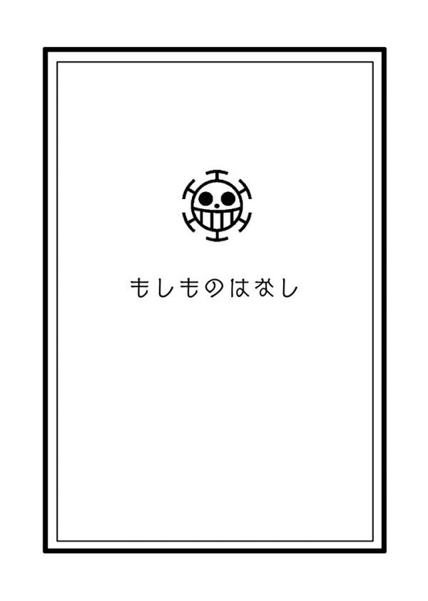 FORELSKET【ローコラ】