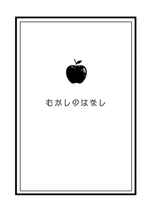 FORELSKET【ローコラ】