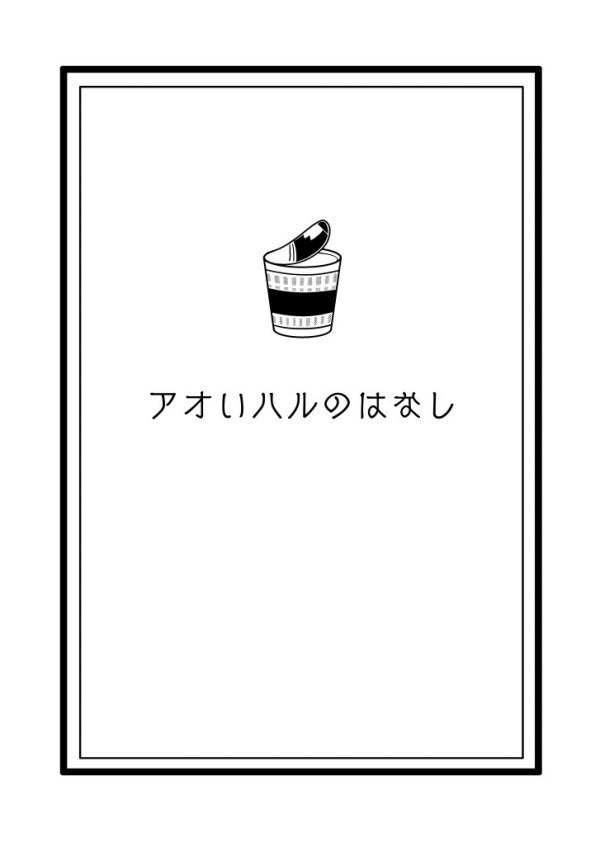 FORELSKET【ローコラ】