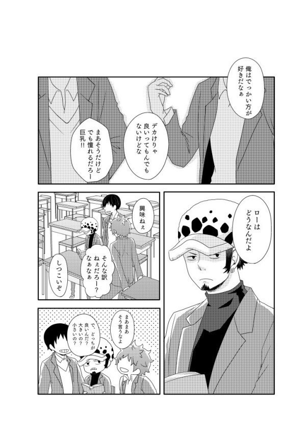 FORELSKET【ローコラ】