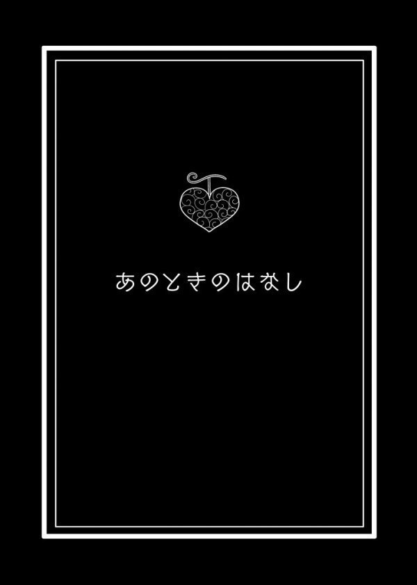 FORELSKET【ローコラ】