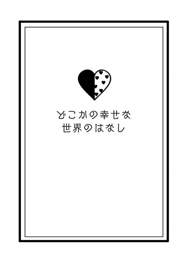 FORELSKET【ローコラ】