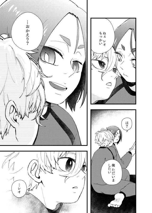 my home.【凪玲】