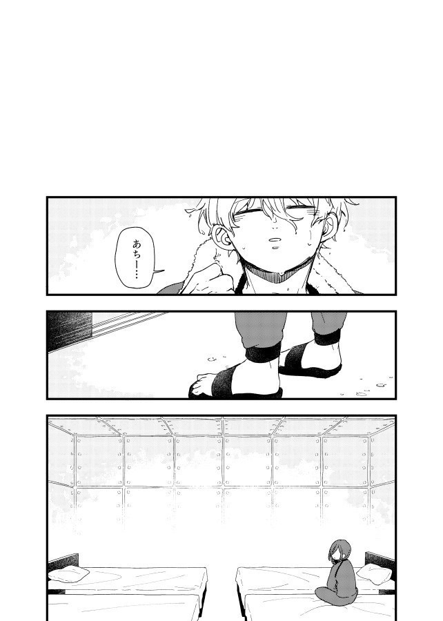 my home.【凪玲】