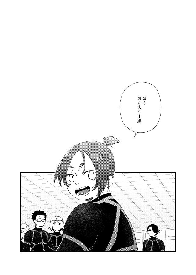 my home.【凪玲】