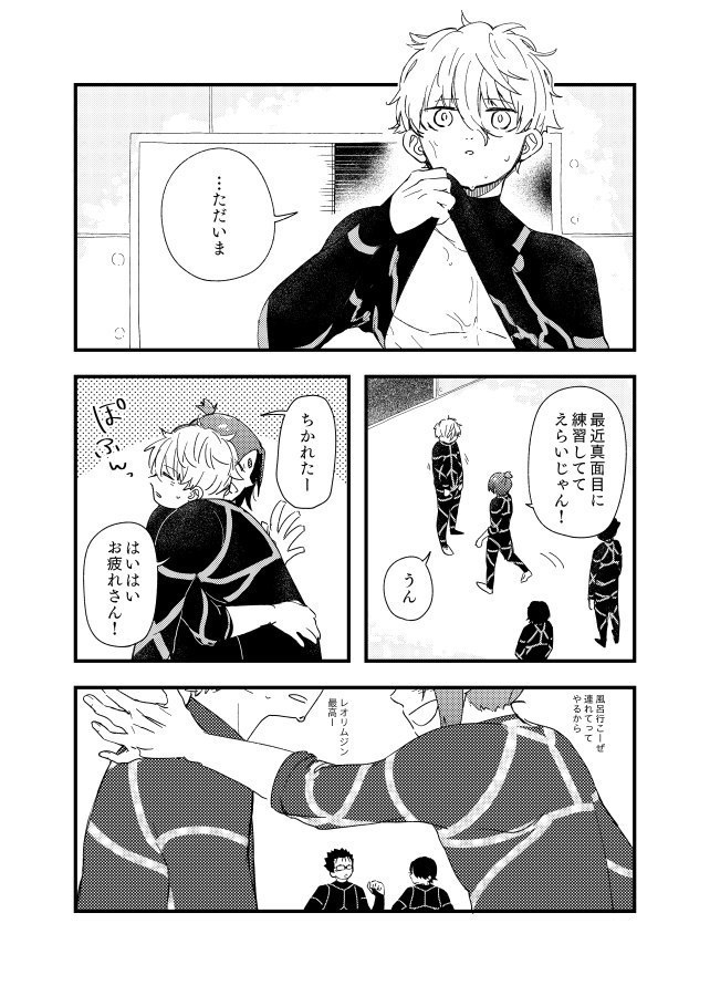 my home.【凪玲】