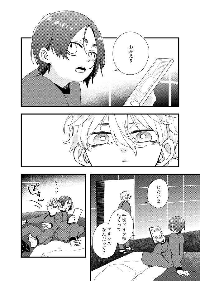 my home.【凪玲】