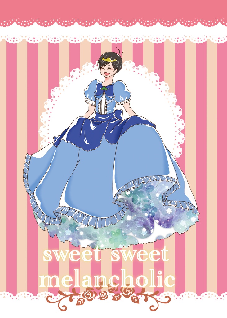 Sweet Sweet Melancholic おそカラ 王姫 スルメの味噌汁 Booth