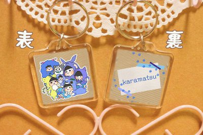 【おそ松さん】ケモ松四角キーホルダー