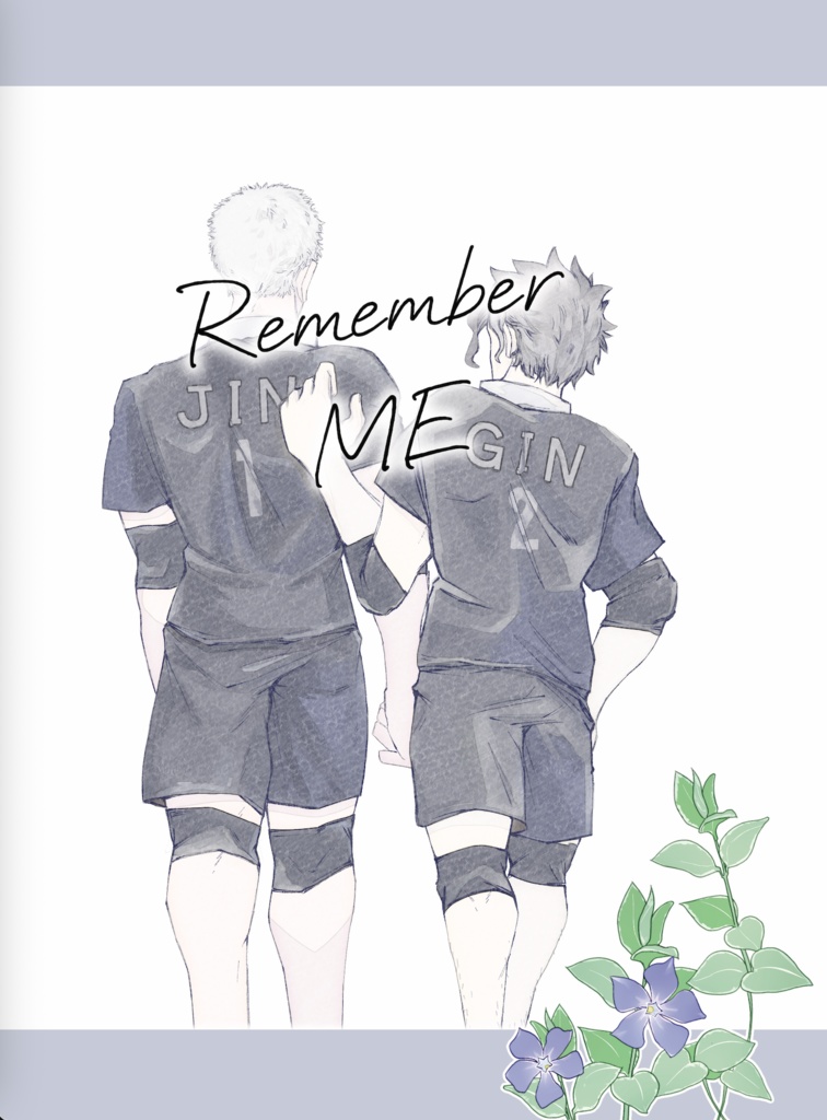 Remember ME