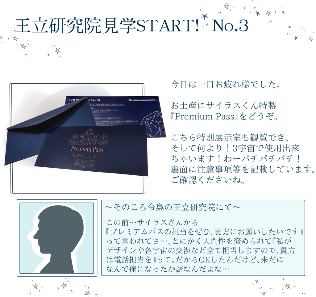 見学お疲れ様でした!セット