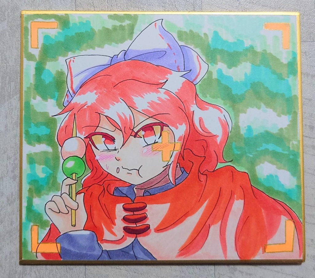 イベント生き残り色紙たち