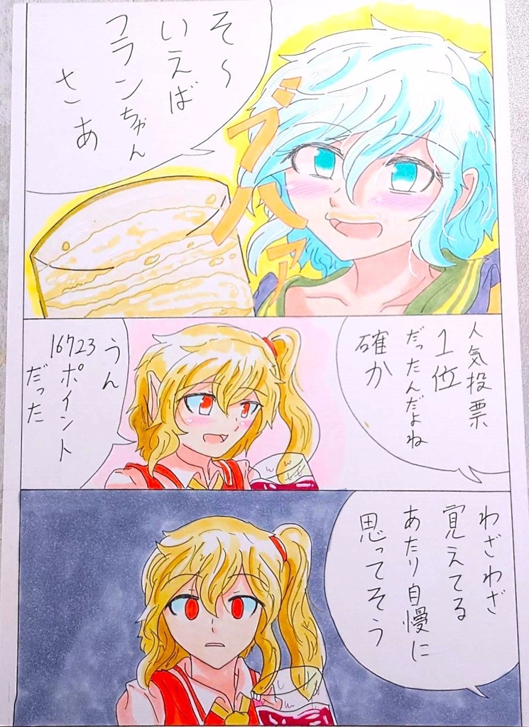 イベント生き残り色紙たち