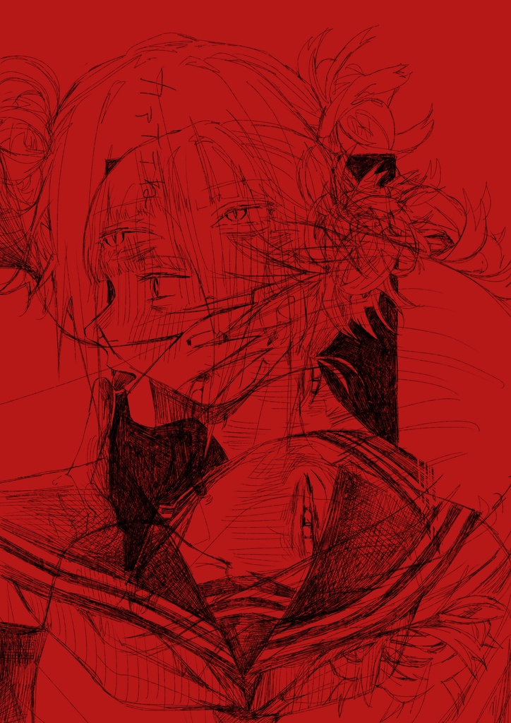 5/6新刊「わたし」