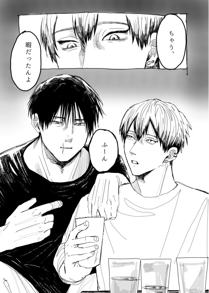 9/13新刊「桜こそ、思ひ知らすれ」