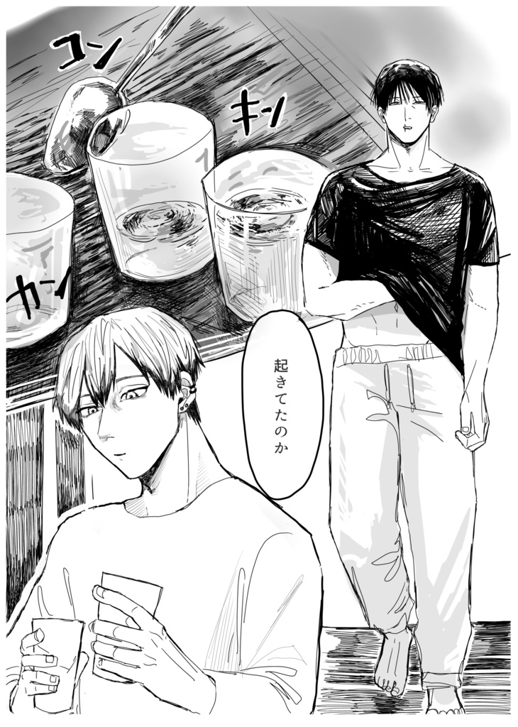 9/13新刊「桜こそ、思ひ知らすれ」