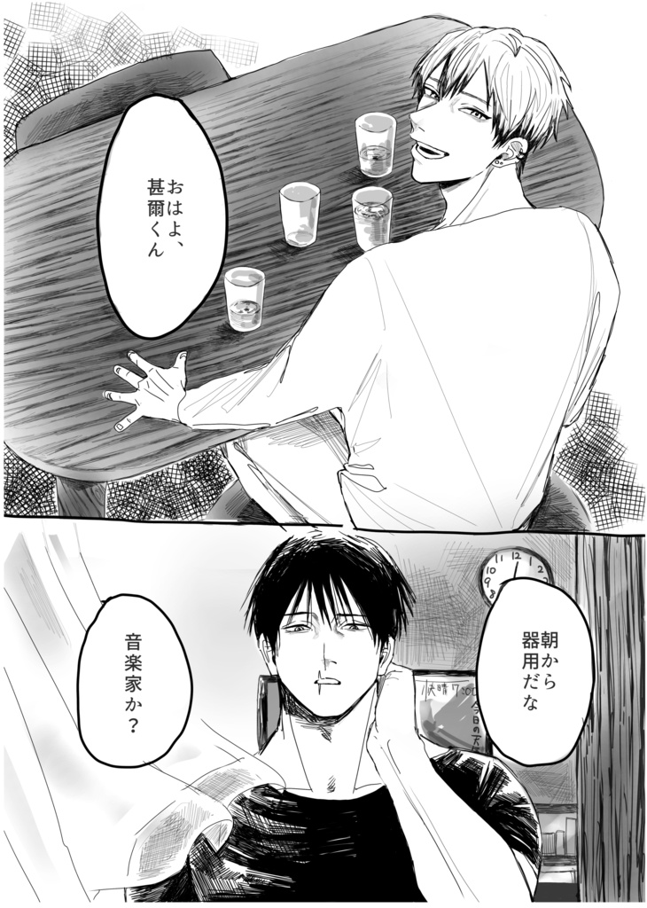 9/13新刊「桜こそ、思ひ知らすれ」