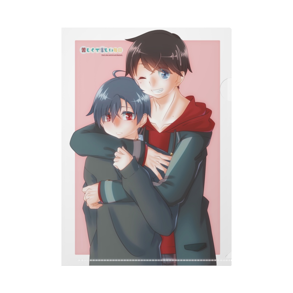 ［オリキャラ］苦楽　A4クリアファイル