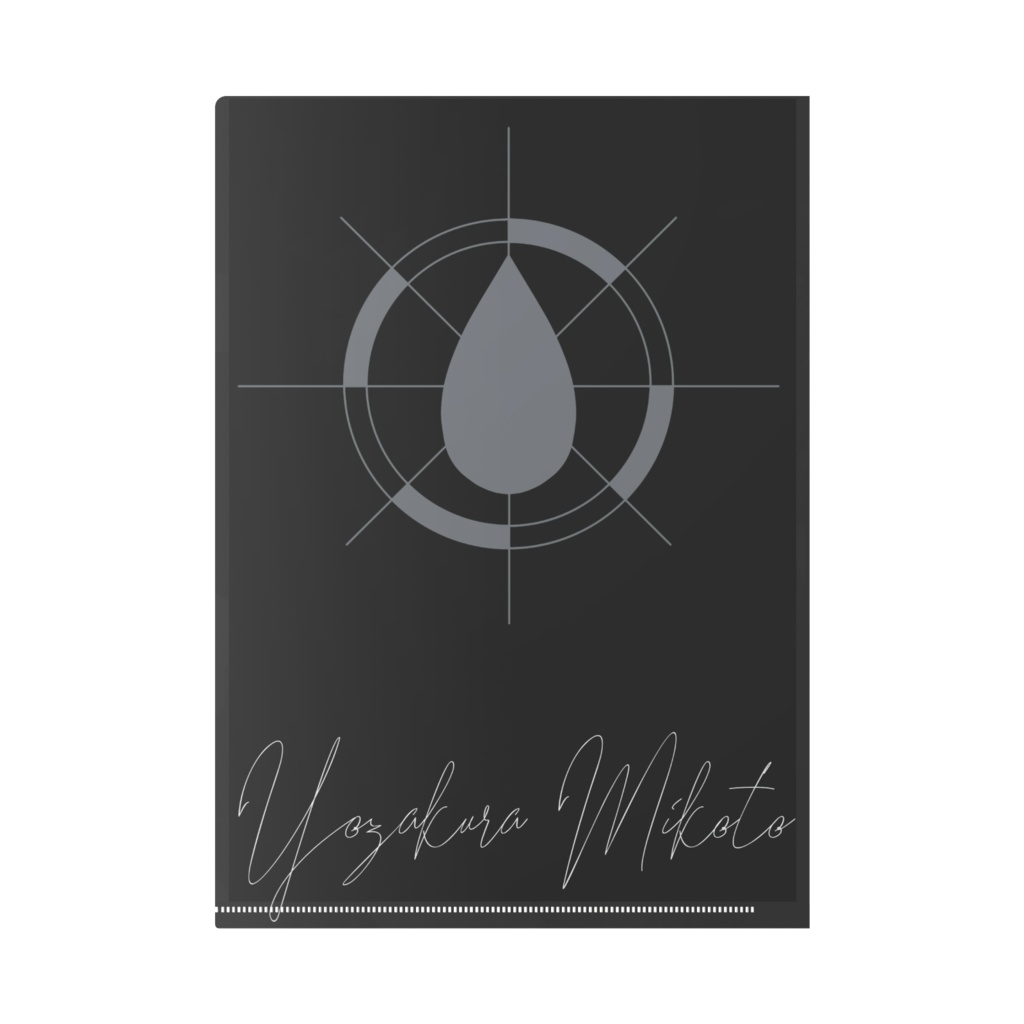 【オリキャラ】夜桜 水琴 クリアファイル