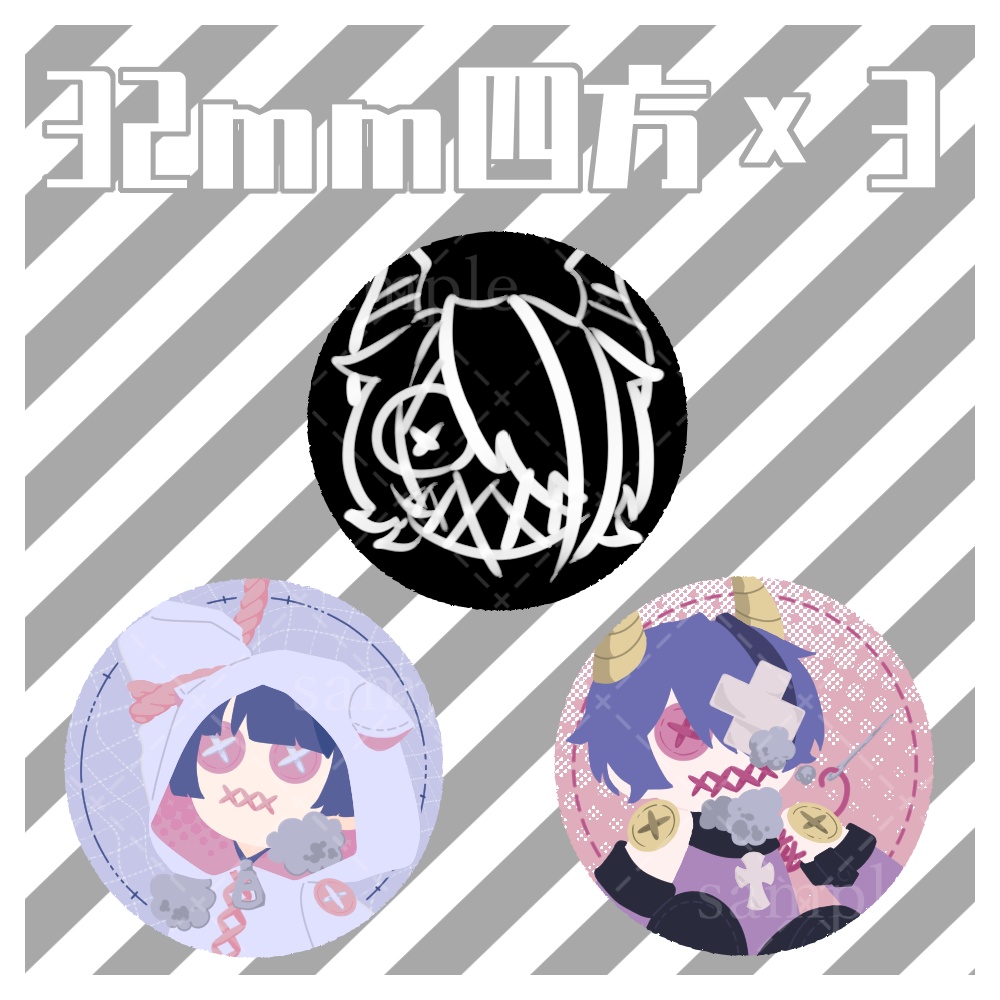 缶バッジセット