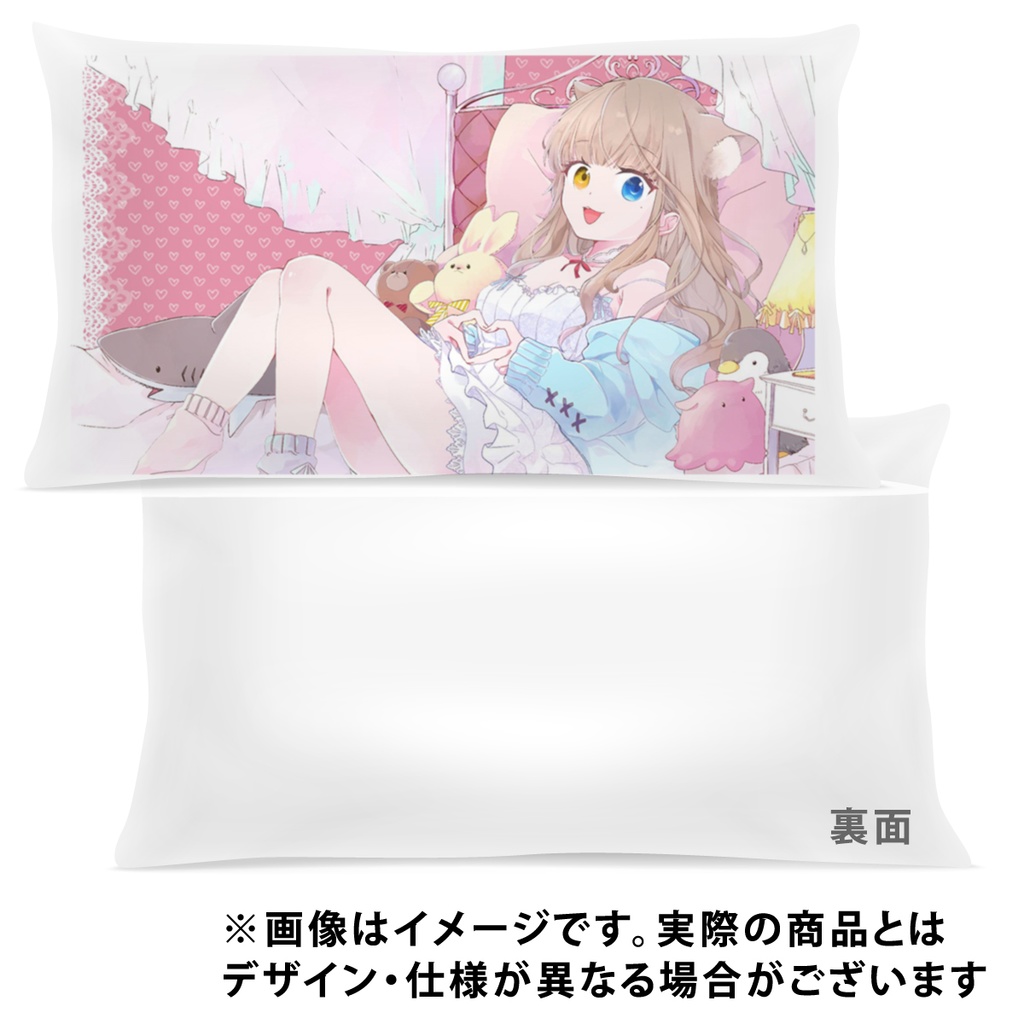 【予約販売】オリジナルプリント枕