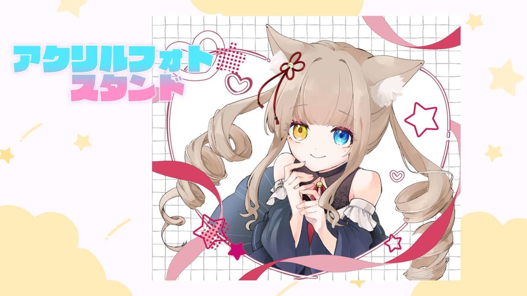 【予約販売】アクリルフォトスタンド