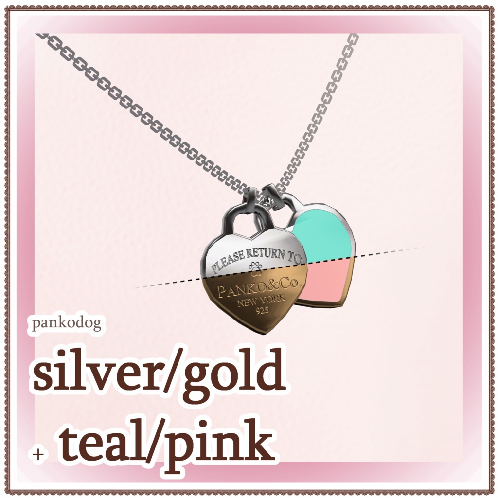 🤎 Sweet Necklace 🤎【3アバター対応】