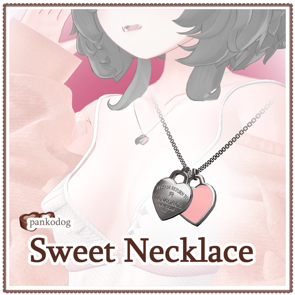 🤎 Sweet Necklace 🤎【3アバター対応】