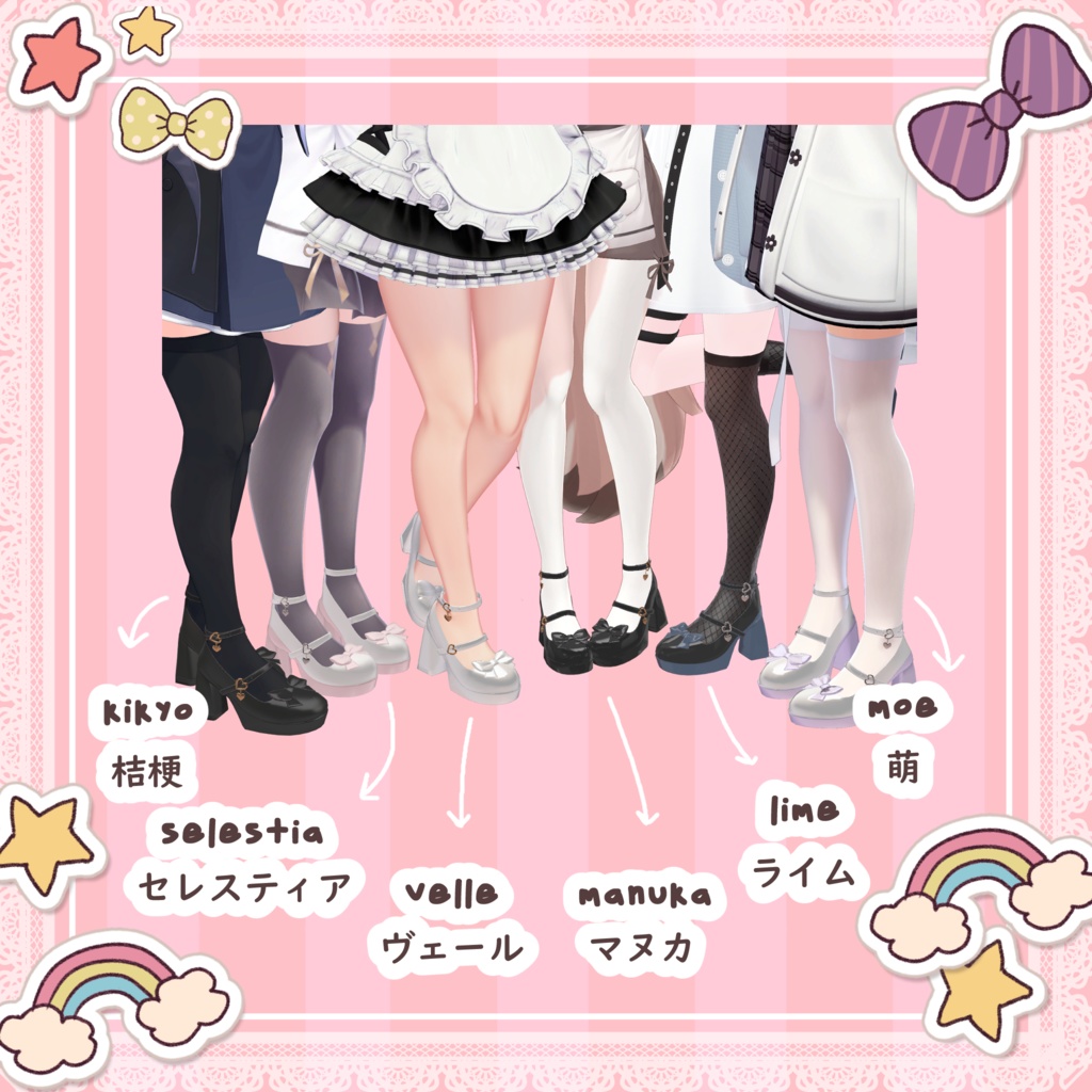 【11アバター対応】💖 Sweetheart Buckle Shoes 💖 【PB】