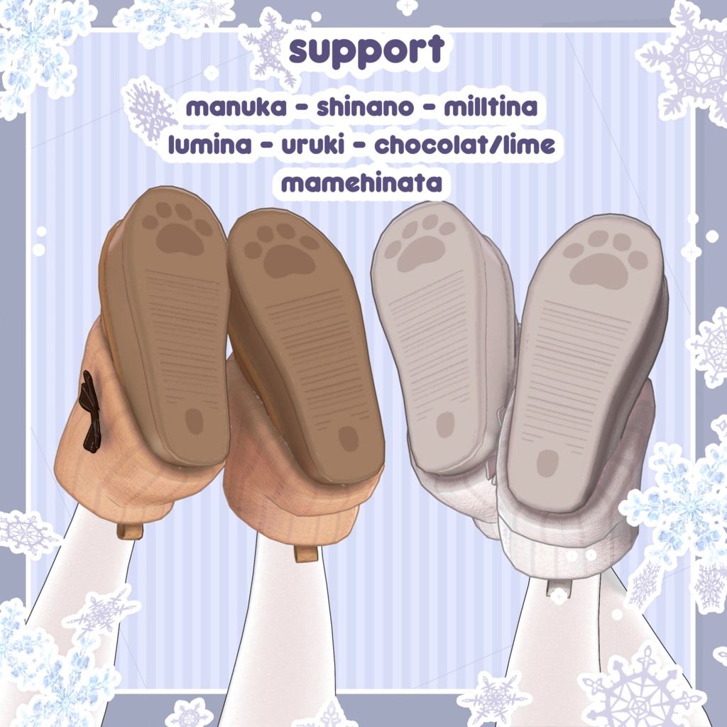 ❄️♡ WARM BOOTS (Warm Slipper 2.0) ♡ ❄️【7 アバター対応】