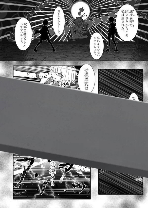 【完全版】堀川雷鼓ボーカルデビュー本