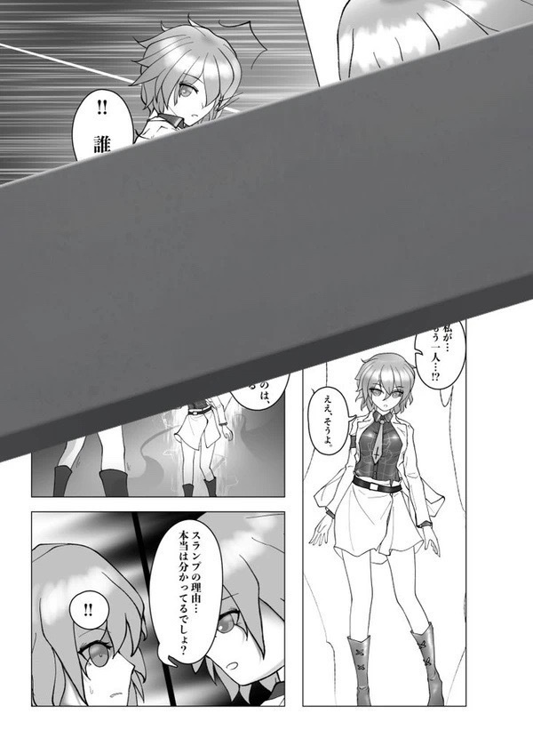 【完全版】堀川雷鼓ボーカルデビュー本