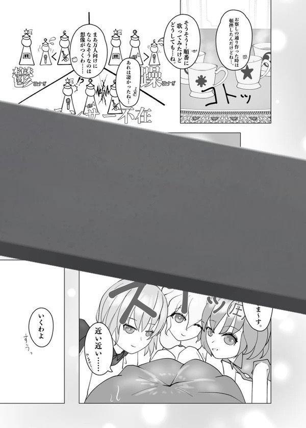 【完全版】堀川雷鼓ボーカルデビュー本