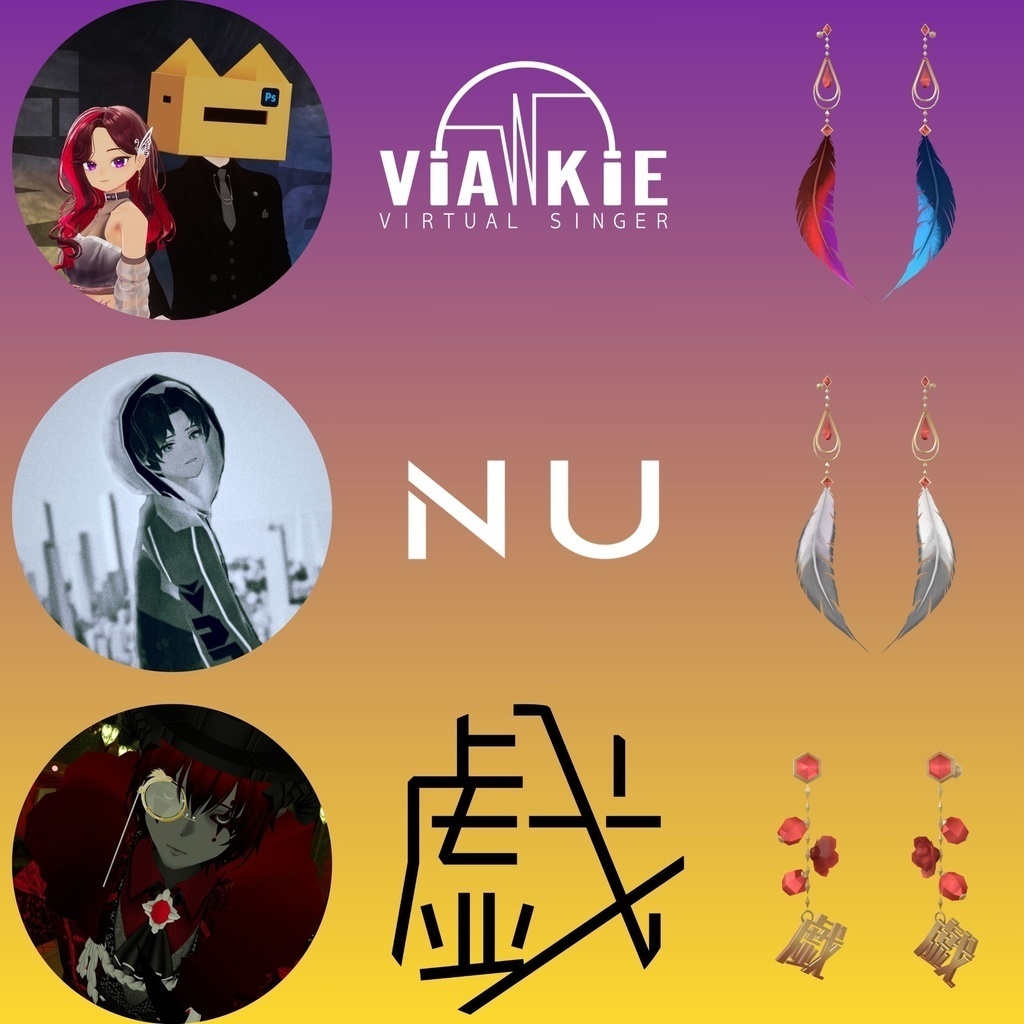 「配布終了」戯×潮成実-コラボピアス