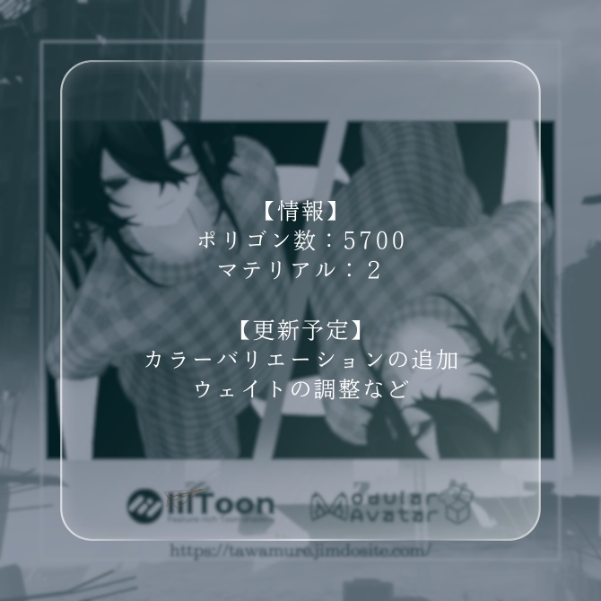 【無料】【+Head対応※ルェルツ推奨】くつろぎパジャマ