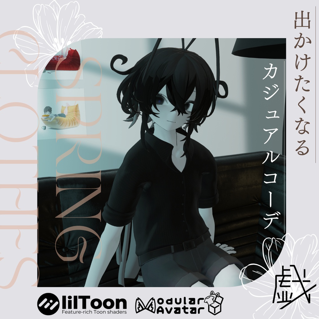 【無料】【+Head対応】春服-GW明けに着る服-