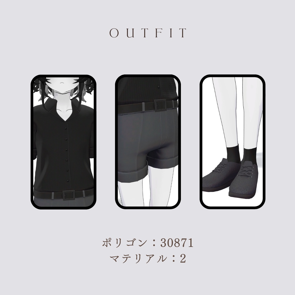 【無料】【+Head対応】春服-GW明けに着る服-