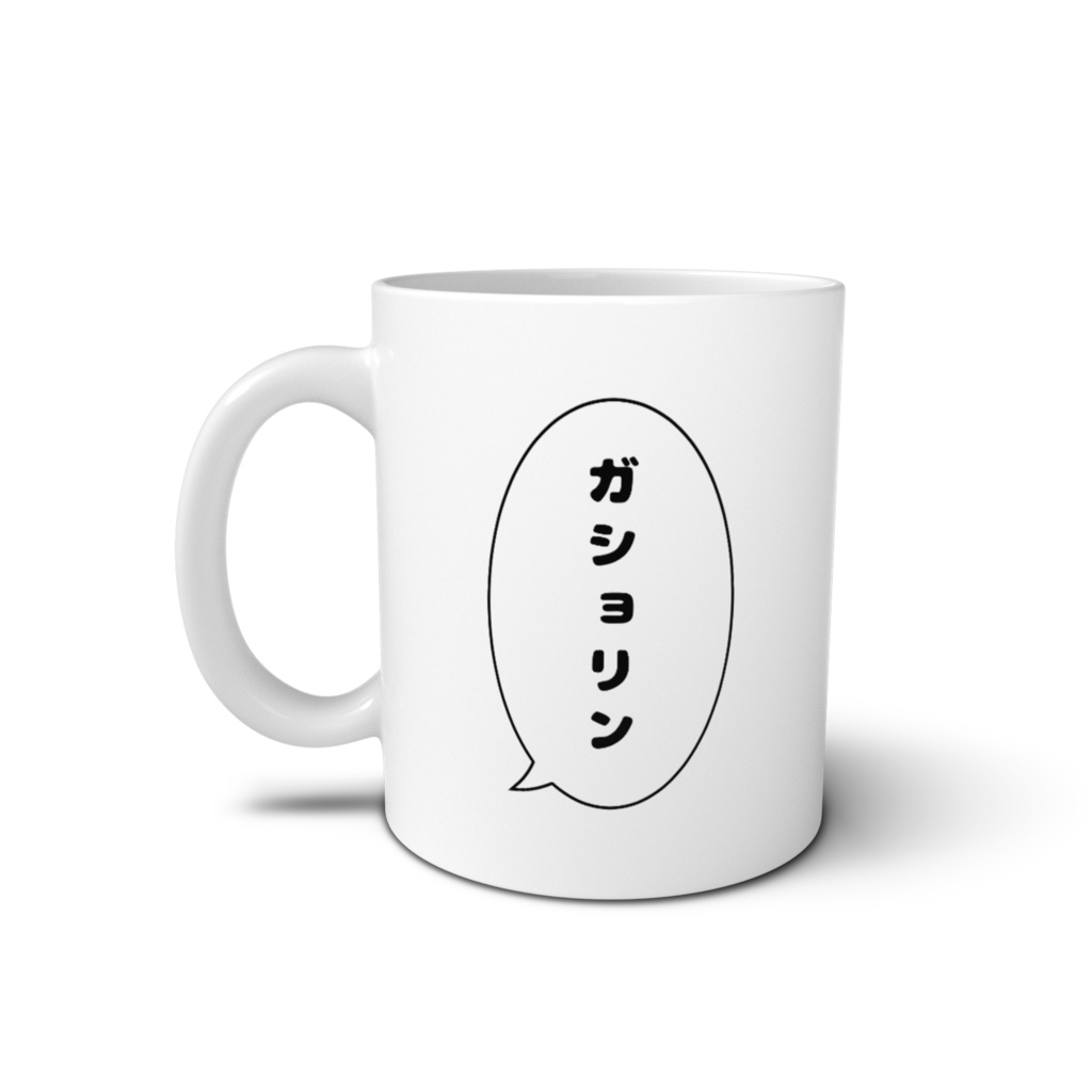 マグカップ 〜ハロウィンver.〜