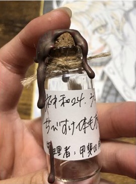 ぼくがおちびです。