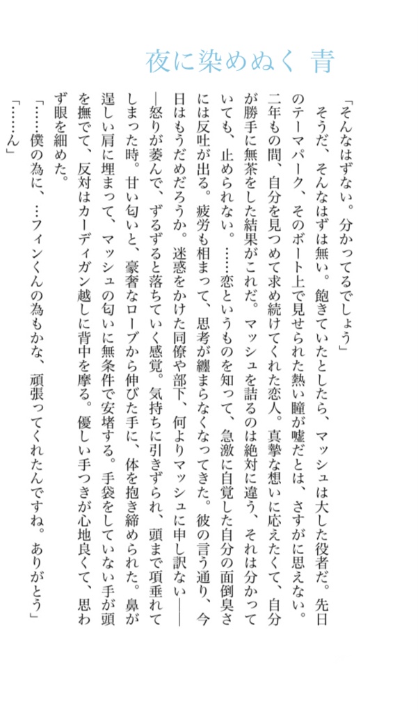 雨垂るさきの逆さ傘 青
