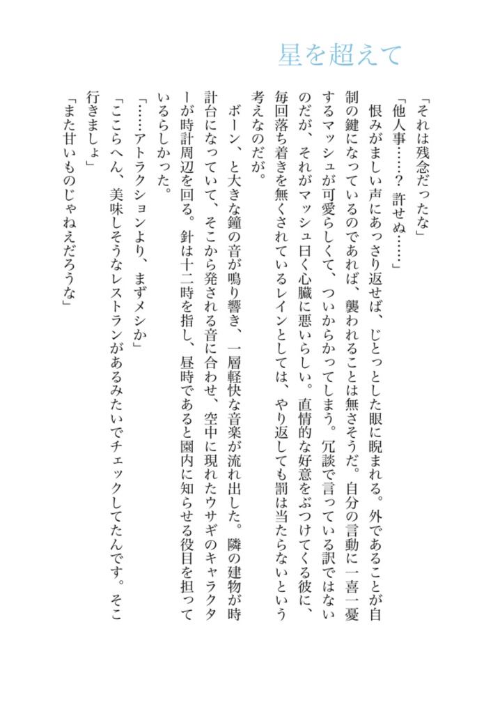 雨垂るさきの逆さ傘 青