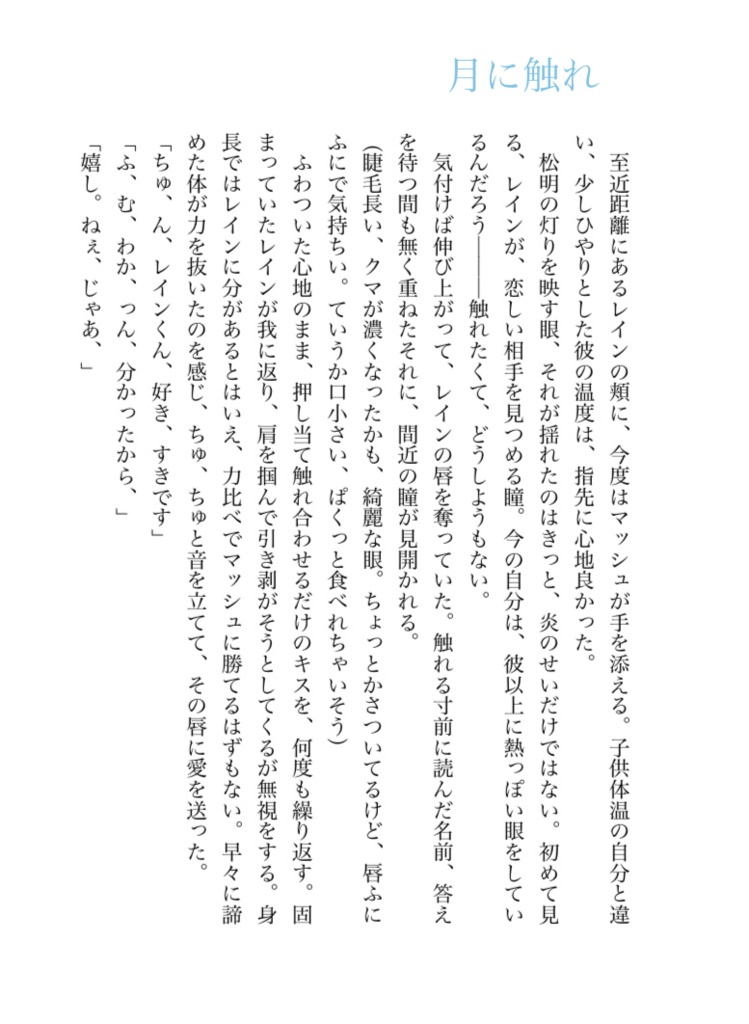 雨垂るさきの逆さ傘 青