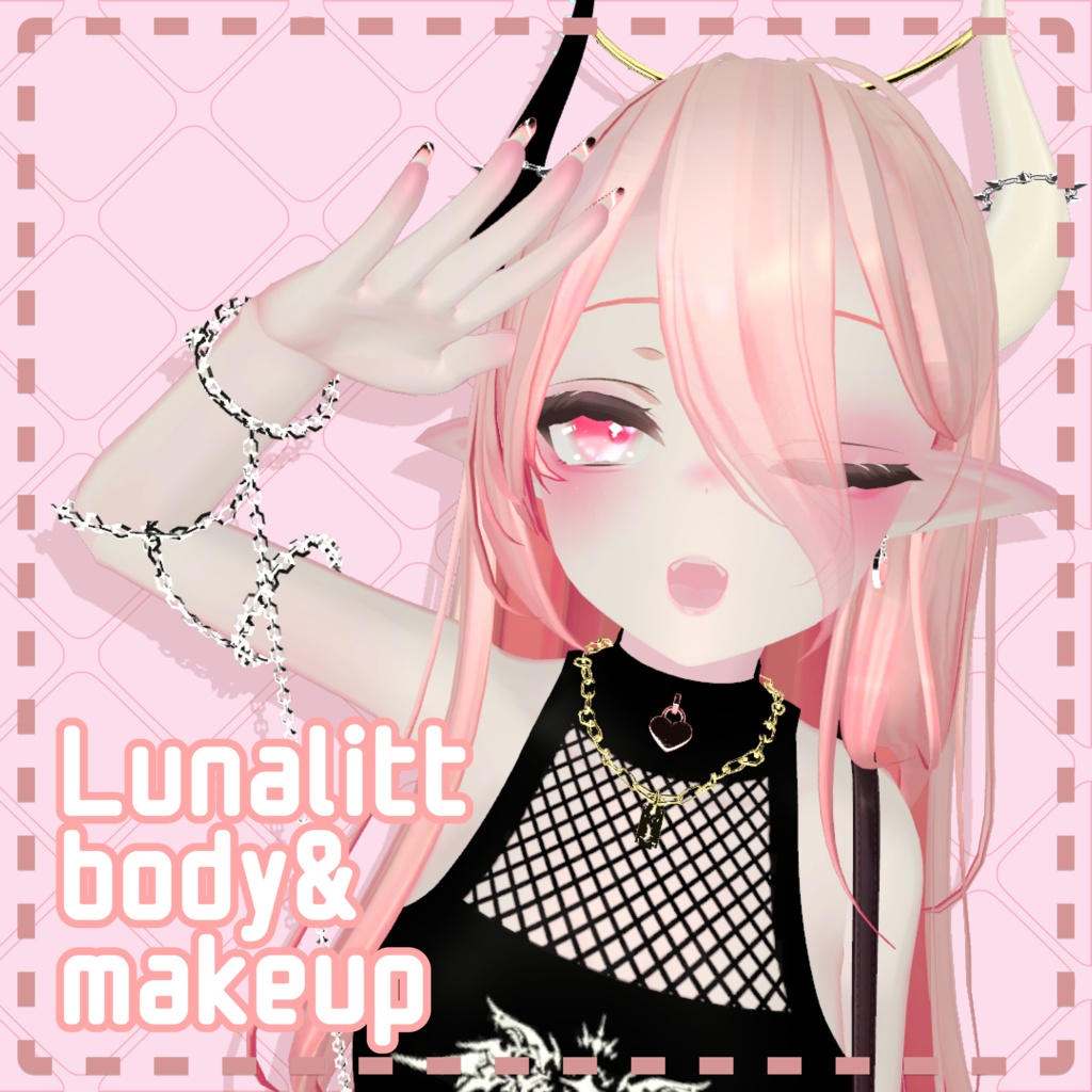【ルーナリットちゃん】メイクテクスチャ＆肌テクスチャ