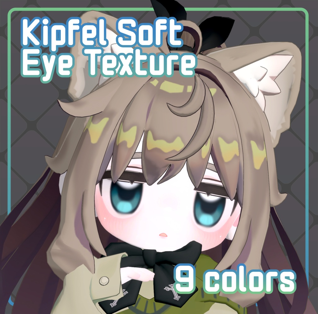 【キプフェル Kipfel ちゃん】Soft Eye Texture