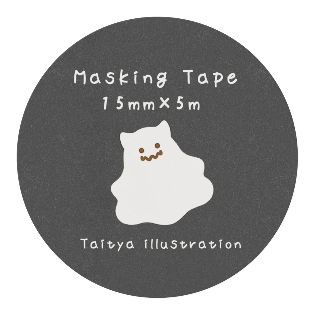 ツノゴーストマスキングテープ