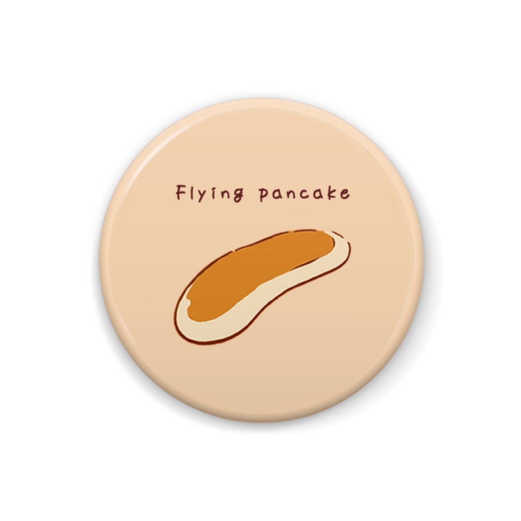 空飛ぶパンケーキ缶バッチ
