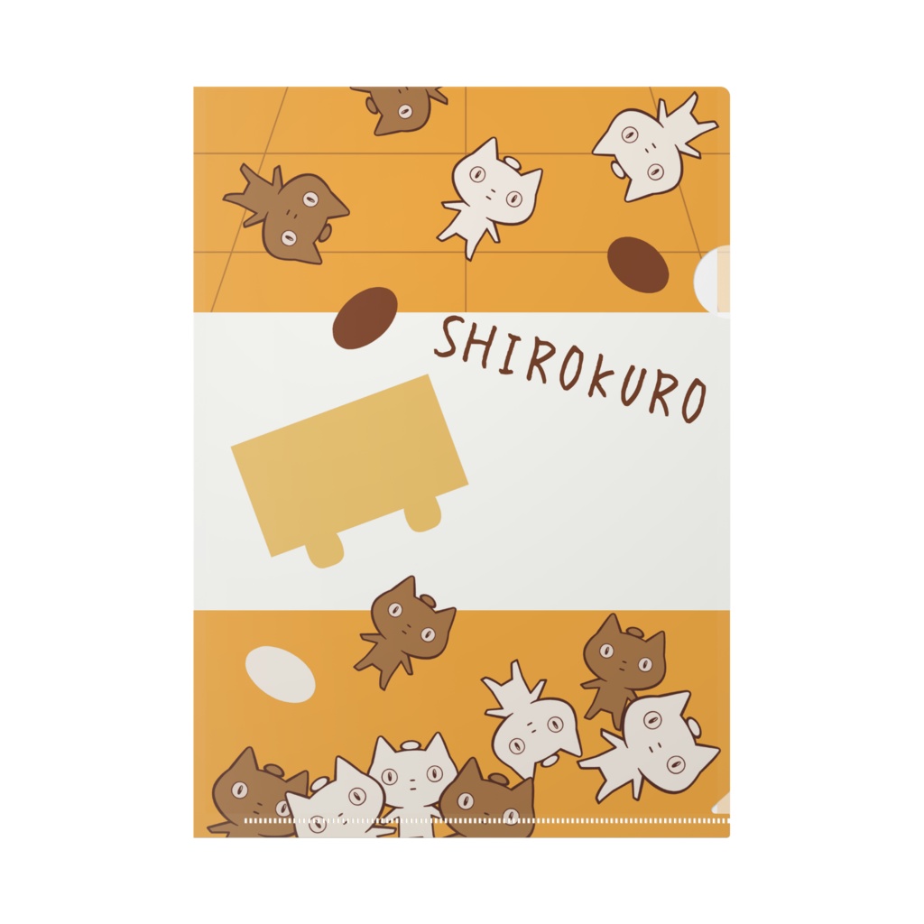 囲碁ネコSHIROKURO【クリアファイルA４】