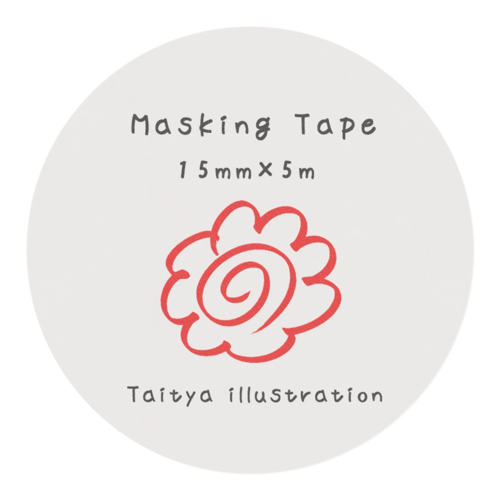 花丸がたくさんもらえるマステ