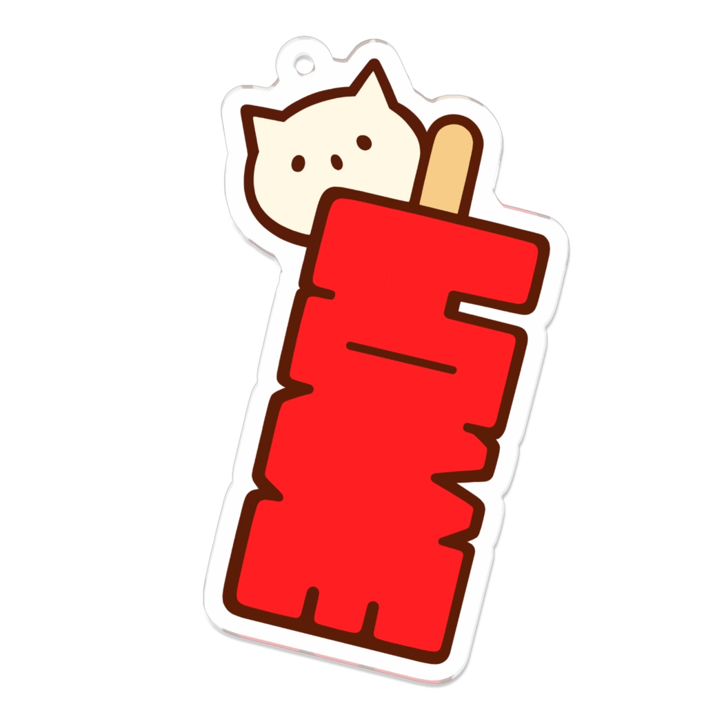 ねこもちとLOVEアイス【アクリルキーホルダー(裏面コーティングあり)】