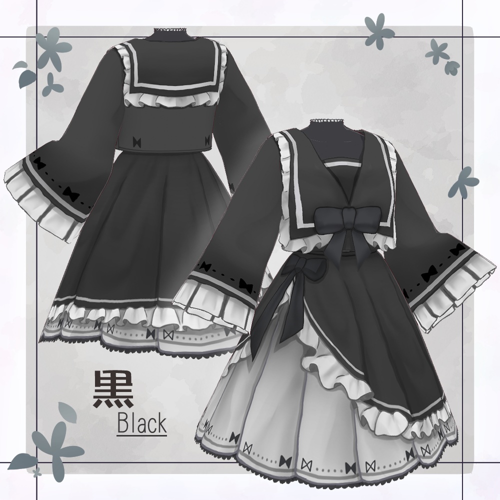 【VRoid】セーラーロリータ服【4色+全色】